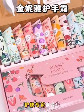 #强烈推荐 #dou加小助手作品推广 #好物推荐分享#肤护 到手价8.8,超划算的性价比,到手10支,补水保湿,独立的包装!