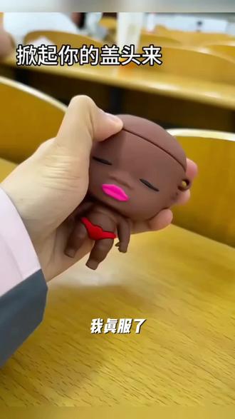 趣味丑萌娜塔莎适用AirPodsPro2/3代苹果4代耳机壳Pro3硅胶保护套