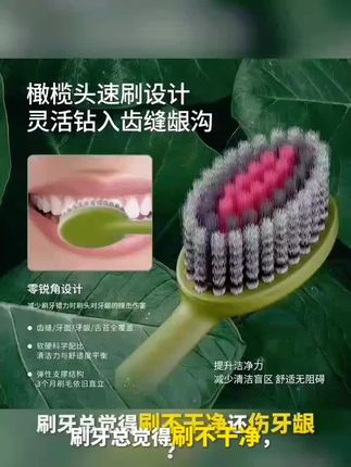 【专享】TRINOLONE泰国NIDA口腔膏舒缓缓解嘴巴舌头不舒服护理温和 #口腔膏 #口腔膏推荐 #口腔膏泰国 @DOU+小助手 @DOU+好生意 #居家好物