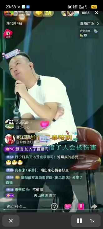 看到老乡毛导唱歌唱的鼻涕眼泪直流,我的瞌睡都没有了,因为我也经常会唱歌流泪,这绝对是真情流露,用了心在唱@#毛刚团队