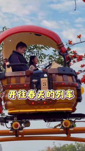 放松多几天开始收心准备开学啦~#吃喝玩乐分享计划 #亲子时光 #寒假一秒就过去了 #小学生 #真实生活分享计划