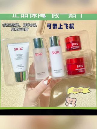 #抖音好物 #抖音好物推荐 正品大牌试用SK中小样化妆品神仙水小样旅行套盒水乳嫩肤滋润活肌#水乳套装 #护肤品 #抖音好物在橱窗 @DOU+小助手