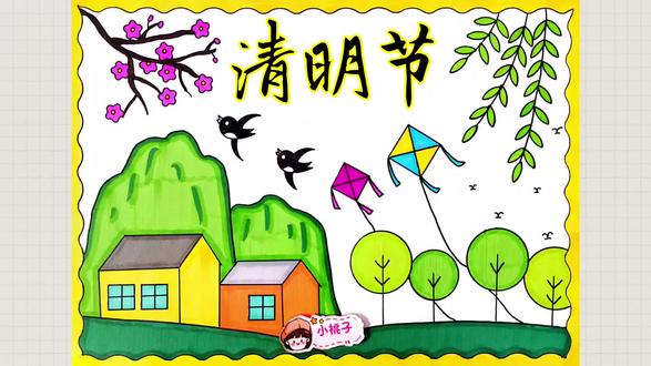 简单好画的的清明节主题绘画,清明节手抄报来了,尺子用起来,赶紧收藏备用吧,有线稿可打印006