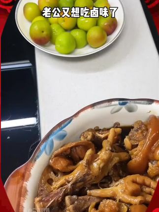 #卤料包