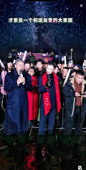 才才在直播间一句金牛大哥,海阁姐你们都来菏泽玩啊?结果金牛哥第二天就满心欢喜奔赴而来,昨天晚上看到了金牛大哥,小沐哥,墨洋哥,包总都齐聚现场、才家人都特别开心,特别期待的温馨友爱的画面,今晚又有哪几位大哥大姐又会到现场了呢?又会有哪些惊喜呢?今晚七点敬请期待@郭有才(今晚7相聚菏泽挺卫寻梦园) @才老二(励志版) @辉煌金牛¹⁹¹⁵(莱克诗瑞·丰润)