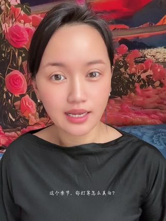 #好物分亨 #好物推荐分享 #哈萨克语 @抖音小助手 @抖音电商带货