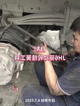 #顺利汽保