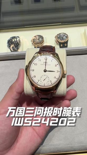 能"读"出时间的腕表:IWC三问报时,聆听百年工艺的浪漫#IWC万国表 #葡萄牙系列 #三问报时 #高级制表