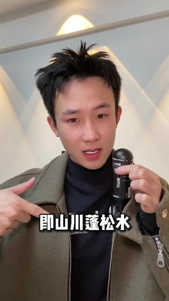 男人只要发型蓬松了 颜值真可以翻倍#即山川蓬松水#美式前刺 #变帅