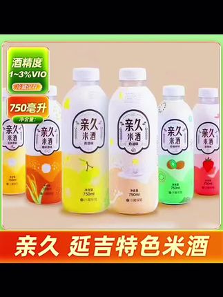 #延边朝鲜族亲久米酒#