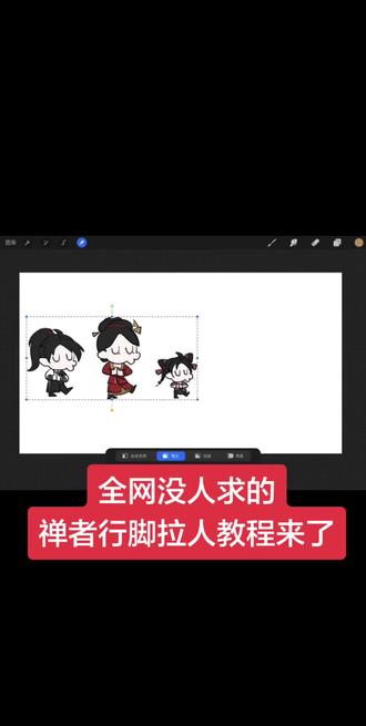 全网没人求的禅者行脚教程来了#燕云十六声 #燕云说书人计划 #万物皆可燕云 #教程