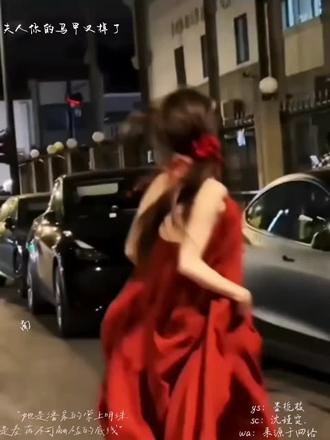 她是潘家的掌上明珠,也是秦苒不可触碰的底线
#夫人你马甲又掉了 #潘明月
ys:@墨栀枝
sc:@沈瑾霆.
wa:来源于网络
@抖音小助手 @DOU+上热门