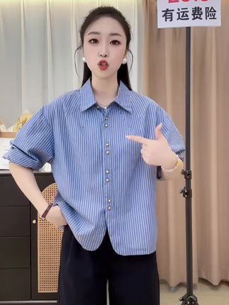 2025秋季条纹衬衫女长袖新款珍珠扣上衣韩版休闲宽松衬衣7723