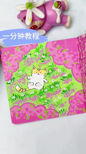 一起跟着猫咪享受春天吧#跟着抖音学画画 #丙烯马克笔绘画 #春天猫咪绘画教程