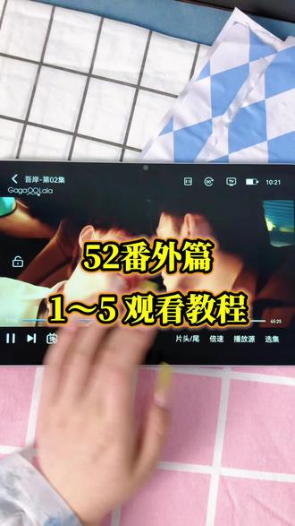 ~U_Cccad3Xv2DV~ 【52➕番外】番外篇全集完整版来了,一口气看到大结局,的确好看!#泰剧 #番外 #郝熠然 #52