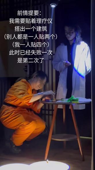 也没人告诉我打孙宥真还有雷劫啊。 #暗夜将至 #孙宥真