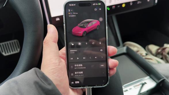 特斯拉app上的四个快捷图标不够用?今天一个视频教会你如何增加快捷图标#特斯拉#model3 #modely #特斯拉app #特斯拉用车小妙招