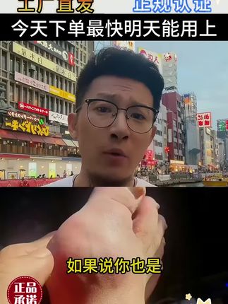 三井#视频同款商品 #平价好物#好物推荐#好物分享#低价好物