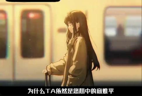 #沈幼楚“你不要再叫我沈同学了,要叫我幼楚!”