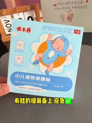 开学前一定要告诉孩子的三个忠告 #育儿经验分享#智慧育儿 #亲子教育 #一定要让孩子知道#家长必读