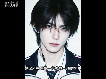 建议所有建模参数一般的都去让豆包分析长相!#豆包 #男生变帅真的很简单 #男生必看 #男生逆袭