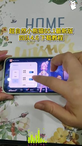 《小贝共享》全新超自然小熊猫已完美解闪退和弹窗 ,新增了刷新出火花荧光棒#超自然小熊猫 #超自然行动组 #还好是超自然不然就火了 #超自然四队 #游戏 超自然行动怎么下 超自然行动组 超自然拜年卡 超自然小抄 超自然陪玩