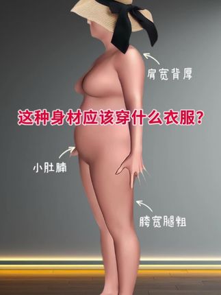 #大码女装 #时尚休闲穿搭 #夏秋穿搭小过渡 #毫不费力地打开初秋穿搭 #夏日穿搭小心机 @抖加🔥上热门🔥dou+🔥热点宝