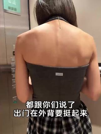 我看谁还驼背? #体态 #气质这一块拿捏死死的 #体态管理