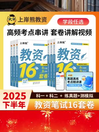 #无限回购的宝藏单品 #好书#好书分享 #国考#省考