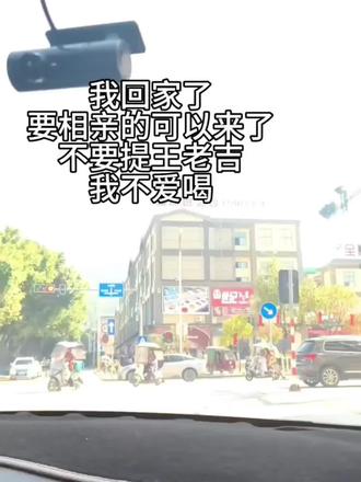你到底爱不爱我 不爱我我回村喂鸡去了