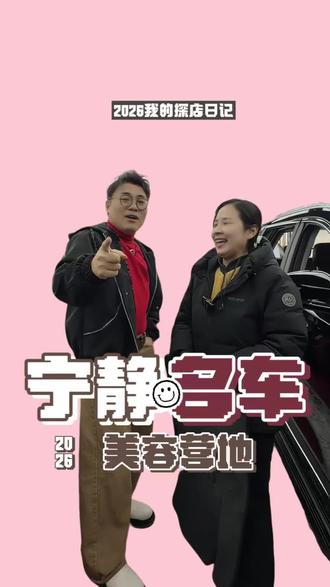 看到劳斯莱斯了…主要是雨伞 哈哈哈 #洗车 #精洗 #要饭君