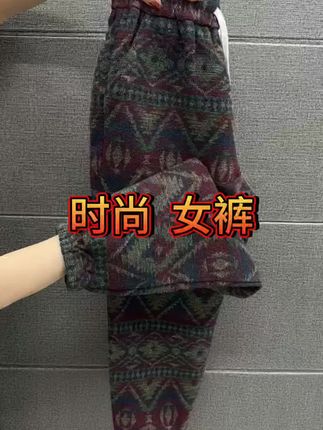 #谁穿谁漂亮 #时尚妈妈装 #胖瘦都能穿 #高档大气上档次 #裤子穿搭