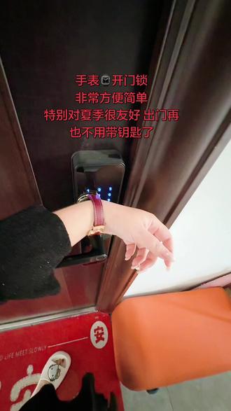 #华为gt6手表 之前发的手表开门锁视频,好多人评论区问我表带连接,我今天告诉大家很简单,上网搜索四叶草表带就出来了,选择真皮表带就可以了,还有那个国徽表盘好多人问我要图片,直接百度国徽表盘下载下来手机app设置一下就行了,今天教大家的都会了吗?
