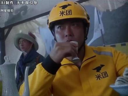 还是小作坊下料猛🌚
#ai #恶搞 #李连杰