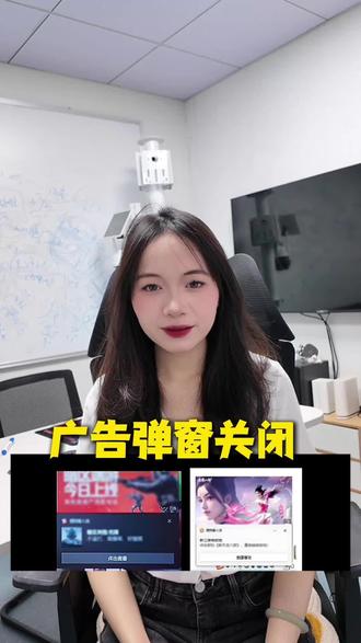 大家学会了吗! #电脑 #电脑小技巧 #电脑知识#电脑弹窗#电脑配置
