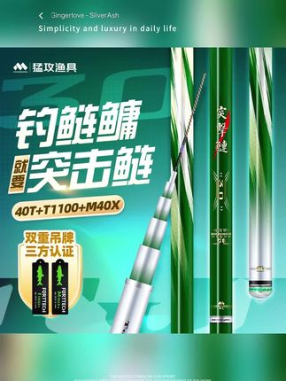 【实战为王】猛攻突击鲢3代鲢鳙终结者超轻超硬5H28调实用鱼竿#转给身边的人