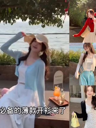红色开衫配吊带裙女秋季2025新款针织罩衫网红洋气炸街女装
