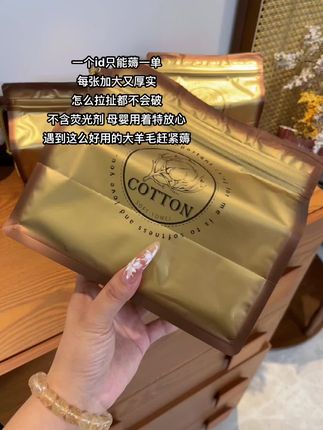 光看这包装就觉得已经够好看的了!没想到品质还这么好!#云枝棉 #洗脸巾 #洗脸巾种草 #一次性洗脸巾 #超便宜超划算