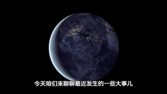 每日讯音12.5
美国禁止12国旅客入境