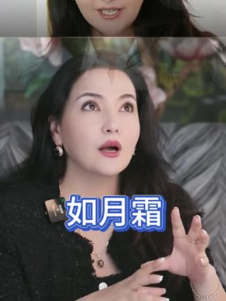 PERIDEO 如月霜#护肤 #让我们一起变美 #爱美 #优雅气质 #PERIDEO如月霜