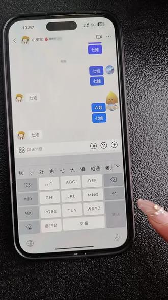 家人们,你们的手机有没有这个特效?#来财,七娃特效