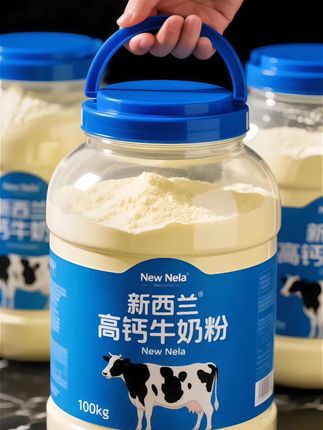 家人们,我最近发现了一款超棒的新西兰高钙营养粉!它来自纯净新西兰,奶源品质超棒,细腻粉质,温水冲泡即可。奶粉溶解迅速,不会结块,喝上一口,满满的都是浓郁的奶香味,口感醇厚顺滑,chu无论是早餐搭配面包,还是下午茶时来一杯,惬意又享受,都非常合适。这种高品质的营养粉、真的是日常补充营养的好选择,!大家不妨一试!#俄罗斯牛奶粉 #高钙奶粉 #超便宜超划算 #早餐牛奶 #营养丰富