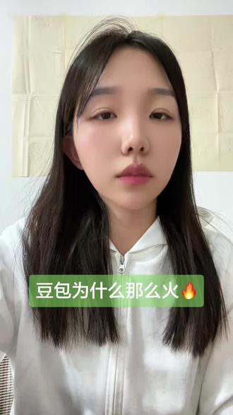 豆包为什么这么火🔥我能利用上去做生意吗? 各大公司都出台了自己的人工智能平台,跟我有关系吗🙃
运用平台规则,拥护平台,开展属于我的产品的人工智能时代#豆包推广#GEO优化 #抖音推广