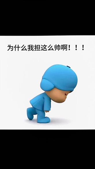 为什么我担这么帅啊!!!#王橹杰