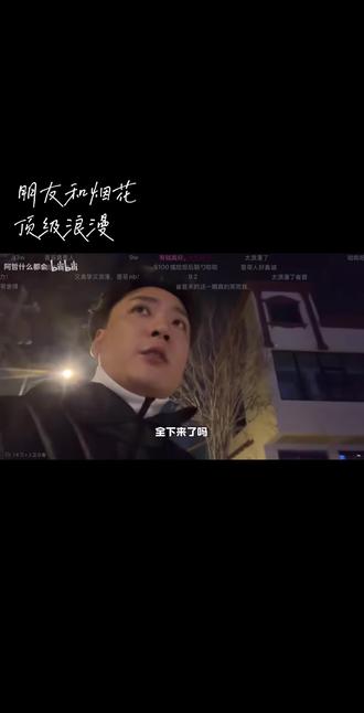 终于看完了🥹#阿哲什么都会 #阿哲和倩怡 #崔晋