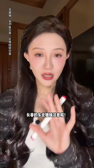聊一聊长春隆鼻大佬名单
想看长春隆鼻案例 想在长春注射隆鼻 鼻基底凹陷 缩鼻翼 不知道谁靠谱?
刘晓吉 刘海鹏 韩柏宏 邵英 胡海洋 赵广文 李阳 李朋 怎么样?
#长春 #长春鼻子 #注射隆鼻 #长春同城 #长春变美