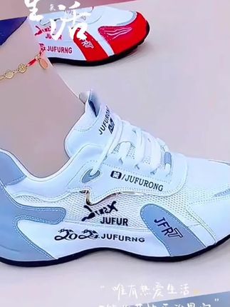 2025春夏网面透气情侣款老爹韩版跑步软底休闲鞋女夏季6826#软底软面穿上超舒服 #好穿不累脚 #好穿又好搭 #谁穿谁好看