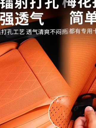 适用问界M5M7M8M9汽车坐垫腿托一体四季通用透气主副驾驶座椅垫#问界系列腿托坐垫#问界系列加长加宽腿托坐垫#汽车坐垫腿托一体