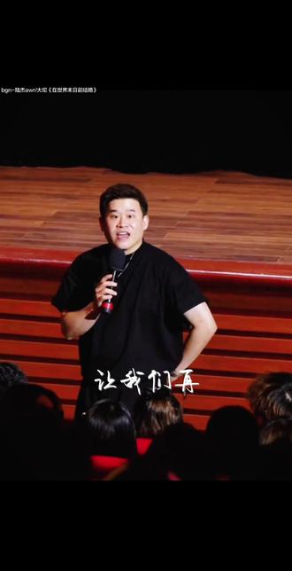 #歌曲在世界末日前结婚 “为了18万和相恋六年女友分手,却愿为相亲对象花18万”#二狗脱口秀 #情感 #脱单