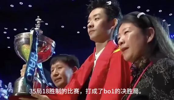 中国骄傲!22岁吴宜泽18-17墨菲称霸世锦赛 今夜,斯诺克见证了新的世界之王诞生,他就是吴宜泽!#中国斯诺克 #世锦赛台球 #斯诺克冠军时刻